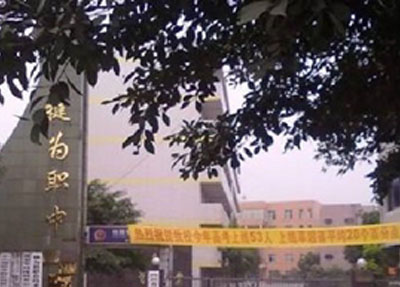 学校正大门.jpg