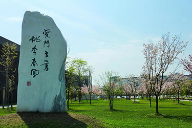 **民航飞行学院德阳校区