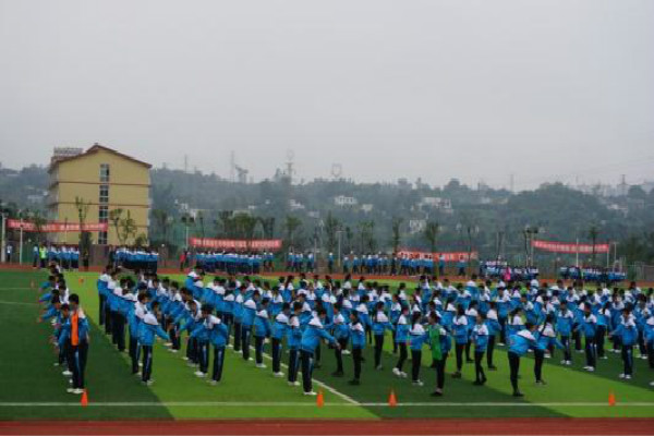 职业技术学院