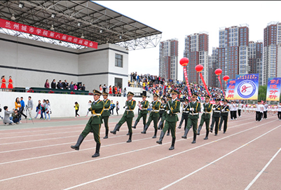 兰州城市学院幼儿师范学院