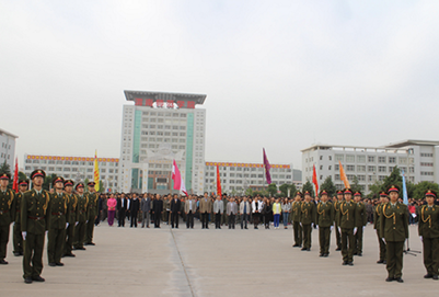 渭南师范学院