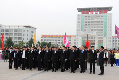 渭南师范学院