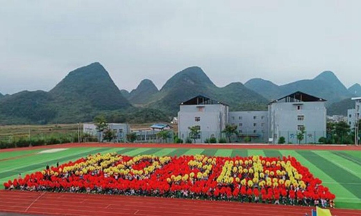 贞丰县职业技术学校具体地址在哪里