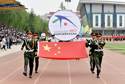 陇南师范高等专科学校