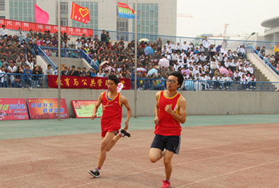 渭南师范学院