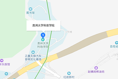 贵州大学计算机科技学院地址在哪里