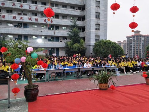 贵阳市长城职业学校