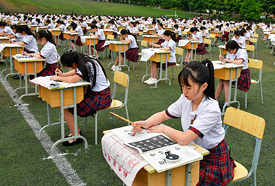 重庆市女子职业高级中学