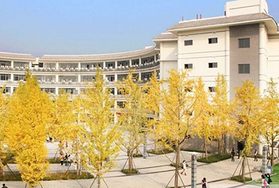 重庆第二师范学院