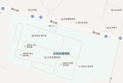 兰州文理学院