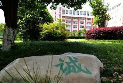 四川仪表工业学校