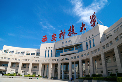 西安科技大学