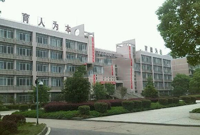 衡阳财经工业职业技术学院2016年招生简章