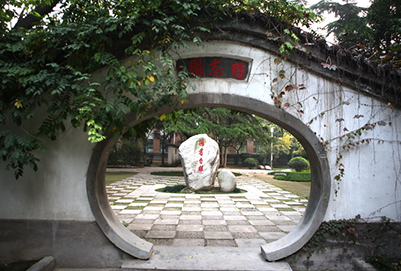 陕西师范大学