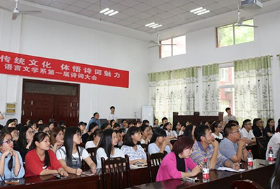 重庆幼儿师范高等专科学校