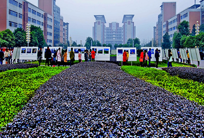 长江师范学院