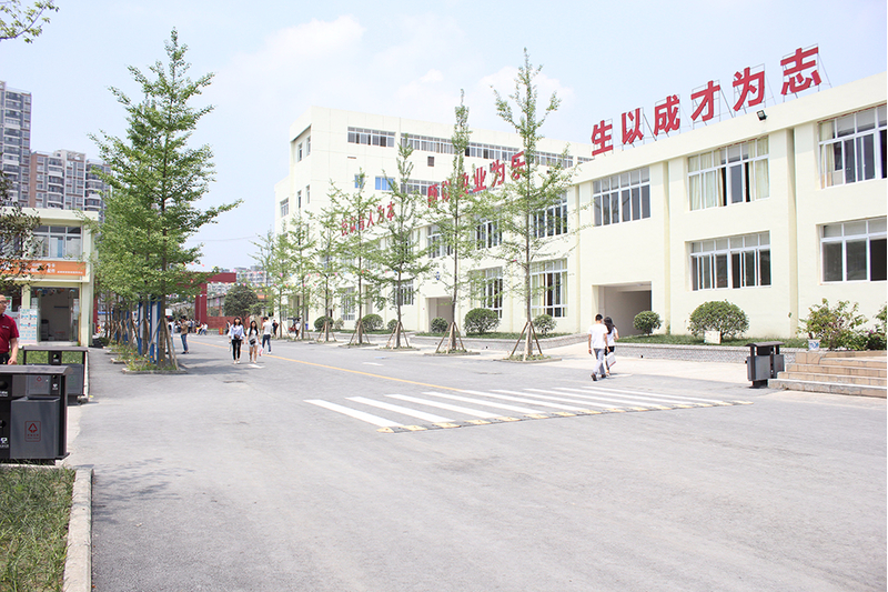 成都新运职业学校2019年招生简章