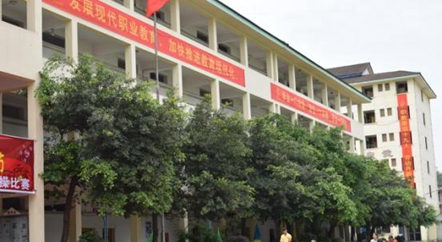 重庆市聚英技工学校