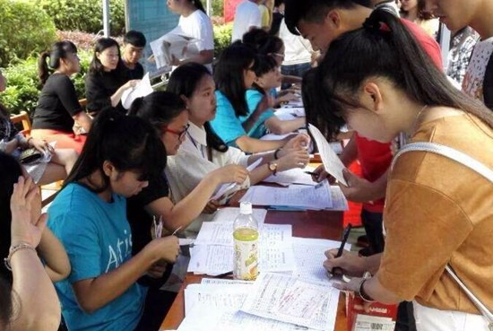 贵州轻工职业技术学院