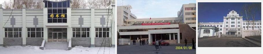 哈尔滨市财经学校校园图片