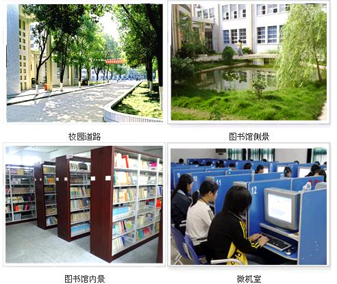 武汉市第一轻工业学校 学校图片展示