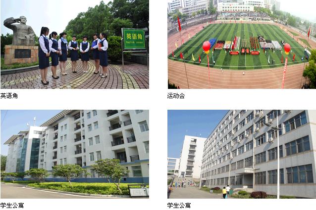 襄樊职业技术学院 学校图片简介