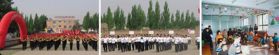 大同市幼儿师范学校 学校图片简介