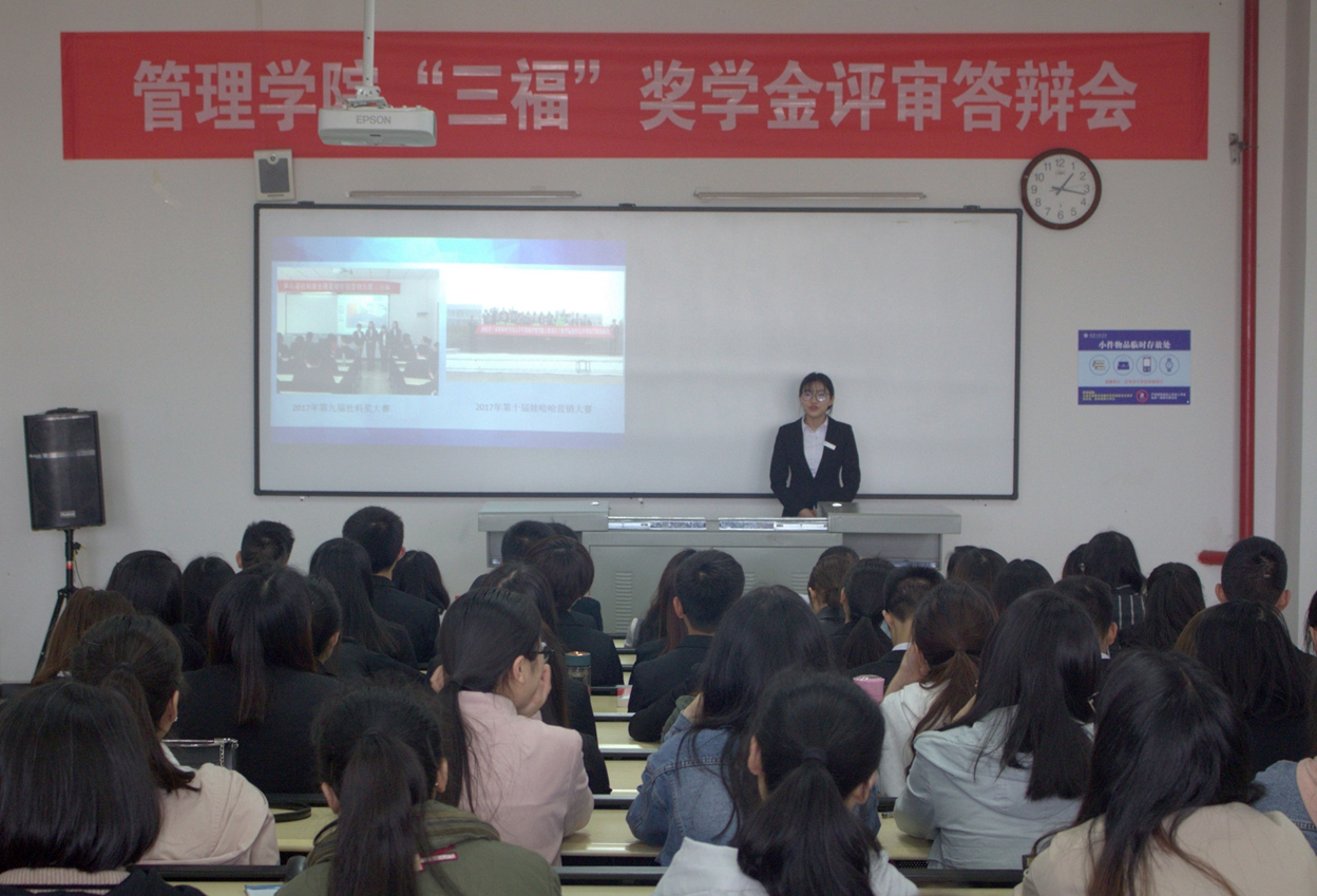 重庆工程学院