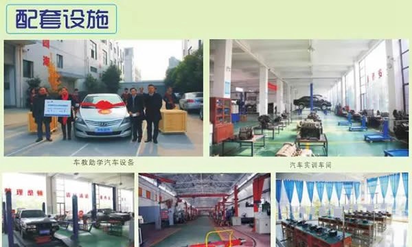 重庆市蜀都职业技术学校学校配套设施