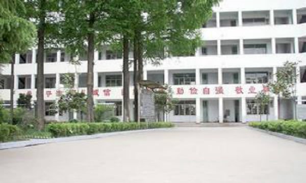 重庆南桐矿业有限责任公司技工学校交流学习