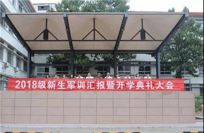 山西省工业管理学校操场