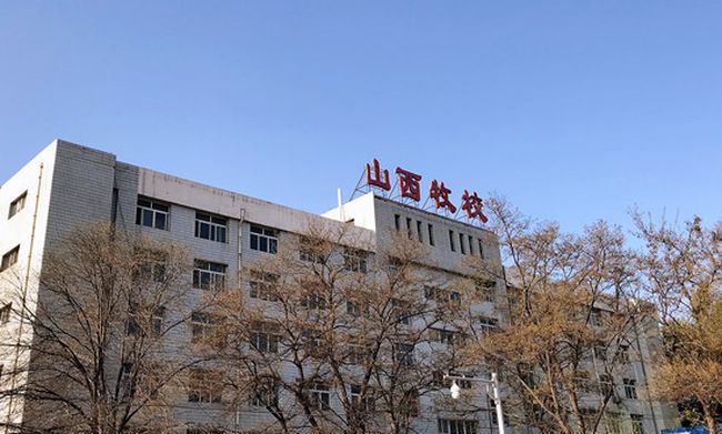 山西省畜牧兽医学校校园风貌