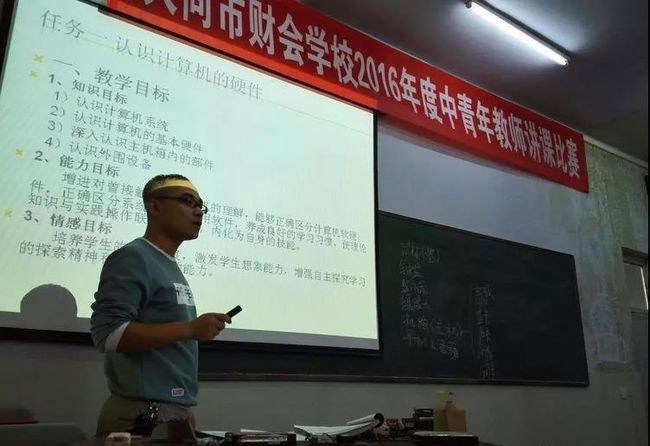 大同市财会学校校园雕塑