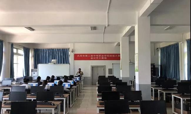 大同市财会学校比赛现场