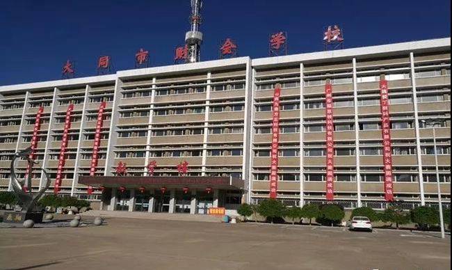 大同市财会学校比赛现场