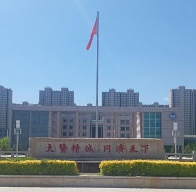 大同市卫生学校报告厅