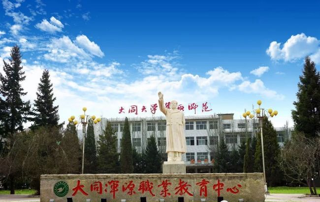 山西大同大学浑源师范分校办公楼