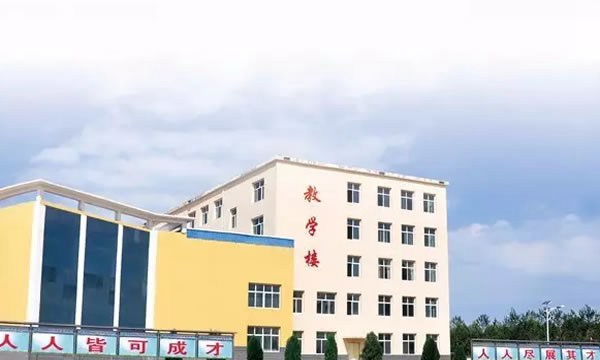 陵川县职业中学教学楼