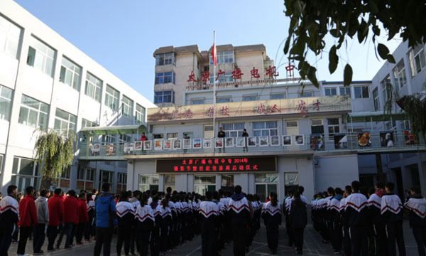 太原广播电视中等专业学校美丽校园