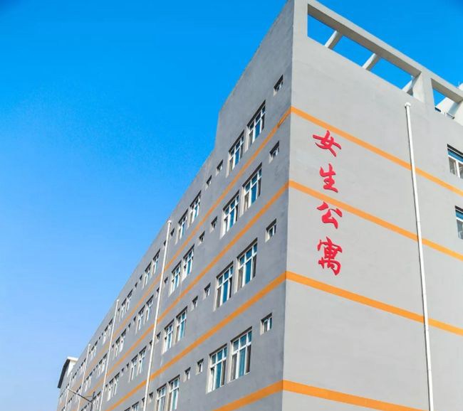 山西省祁县职业高级中学校女生宿舍