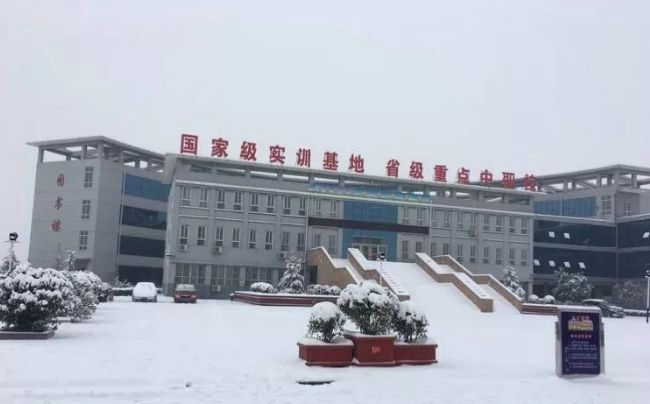 曲沃县中等职业技术学校校园雪景