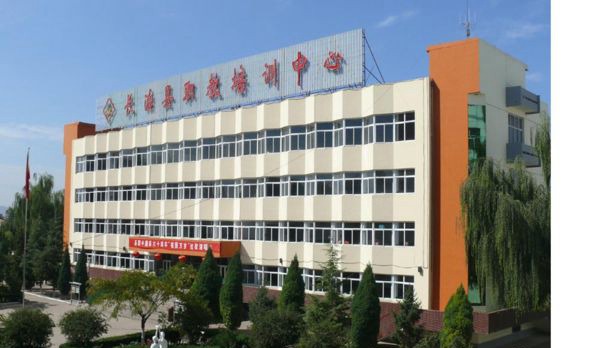 潞城区职业高级中学校校园环境3