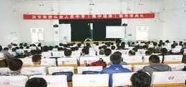 屯留区职业高级中学校报告中心