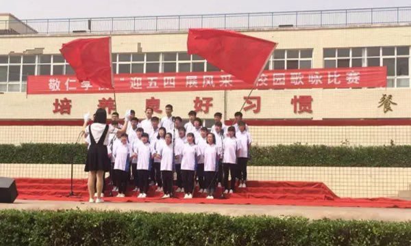 汾阳市敬仁学校（职高部）歌咏比赛