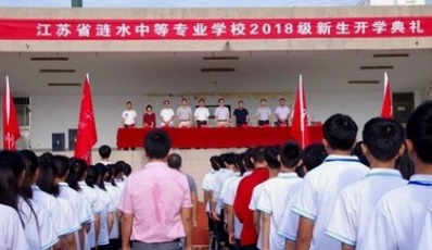 江苏涟水中等专业学校校运会