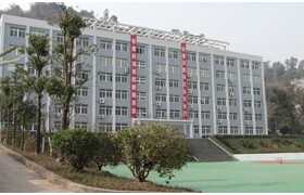 重庆建筑技工学校校园一角