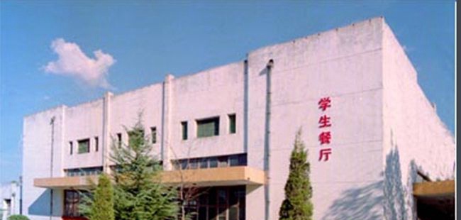 山西管理职业学院(中专部)大门