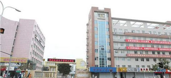 福建第二轻工业学校环境1