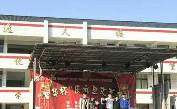 建宁县职业中学教学楼