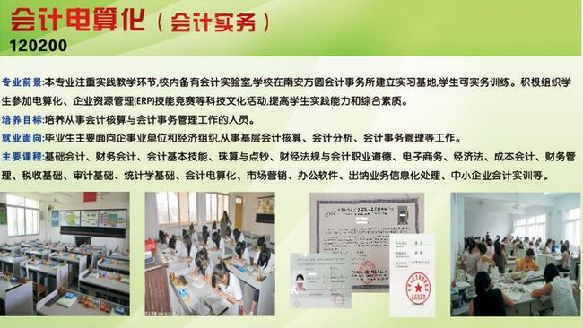 泉州梅山工程学校招生计划